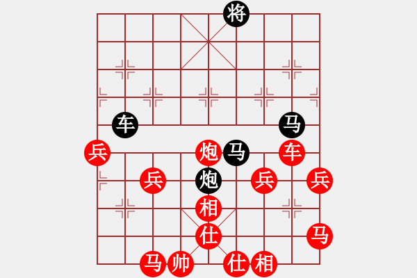 象棋棋譜圖片：20140422 1431 讓子大師[543708718] - 【蜀山】王中王[846880743] - 步數(shù)：30 