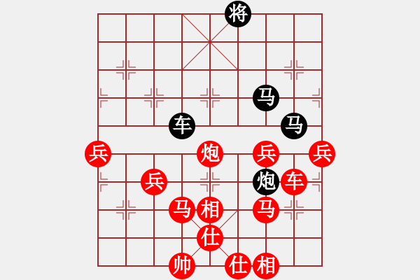 象棋棋譜圖片：20140422 1431 讓子大師[543708718] - 【蜀山】王中王[846880743] - 步數(shù)：40 