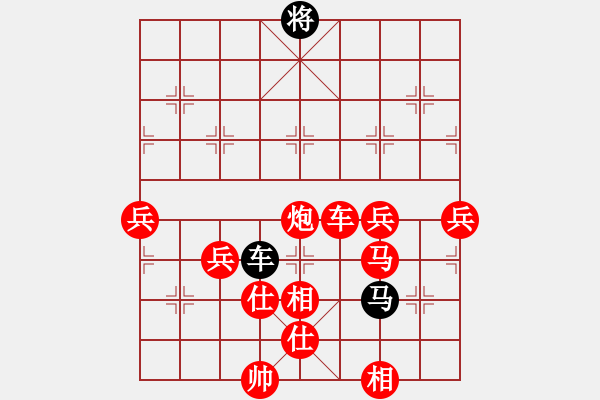 象棋棋譜圖片：20140422 1431 讓子大師[543708718] - 【蜀山】王中王[846880743] - 步數(shù)：60 