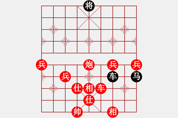 象棋棋譜圖片：20140422 1431 讓子大師[543708718] - 【蜀山】王中王[846880743] - 步數(shù)：63 