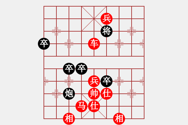 象棋棋譜圖片：向天下高手挑戰(zhàn)誰能破解《奧運(yùn)猜想》（作者：旗星） - 步數(shù)：43 