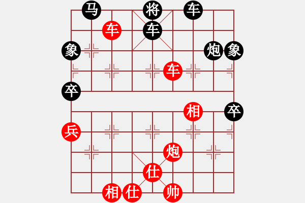 象棋棋譜圖片：湘鋼小周(月將)-勝-黑旋風(fēng)李逵(月將) - 步數(shù)：100 