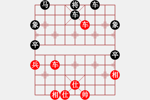 象棋棋譜圖片：湘鋼小周(月將)-勝-黑旋風(fēng)李逵(月將) - 步數(shù)：110 