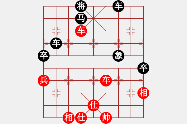 象棋棋譜圖片：湘鋼小周(月將)-勝-黑旋風(fēng)李逵(月將) - 步數(shù)：120 