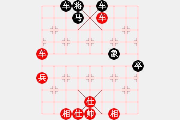 象棋棋譜圖片：湘鋼小周(月將)-勝-黑旋風(fēng)李逵(月將) - 步數(shù)：130 