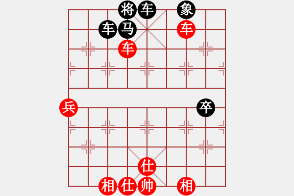 象棋棋譜圖片：湘鋼小周(月將)-勝-黑旋風(fēng)李逵(月將) - 步數(shù)：140 