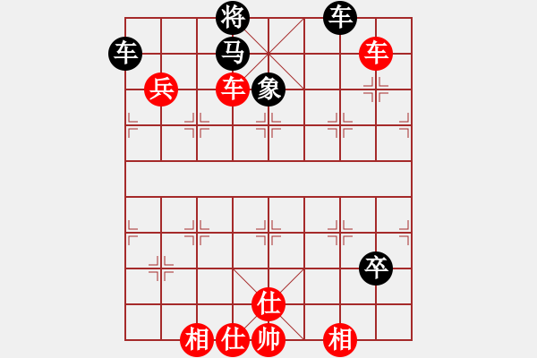 象棋棋譜圖片：湘鋼小周(月將)-勝-黑旋風(fēng)李逵(月將) - 步數(shù)：150 