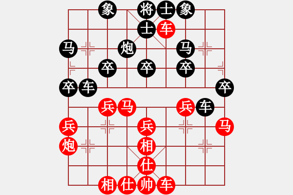 象棋棋譜圖片：湘鋼小周(月將)-勝-黑旋風(fēng)李逵(月將) - 步數(shù)：30 