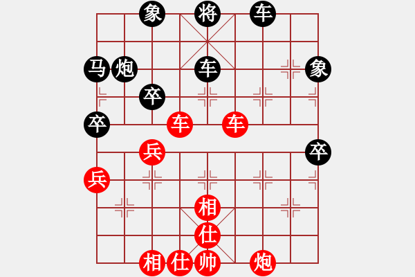 象棋棋譜圖片：湘鋼小周(月將)-勝-黑旋風(fēng)李逵(月將) - 步數(shù)：70 