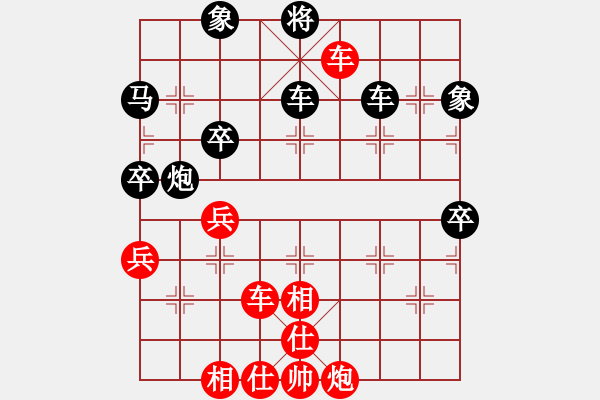 象棋棋譜圖片：湘鋼小周(月將)-勝-黑旋風(fēng)李逵(月將) - 步數(shù)：80 