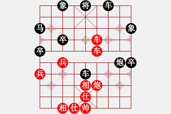 象棋棋譜圖片：湘鋼小周(月將)-勝-黑旋風(fēng)李逵(月將) - 步數(shù)：90 