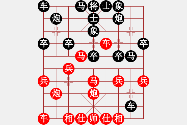 象棋棋谱图片：叹棋(2星)-负-棋如风(7星) - 步数：30 