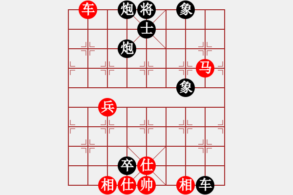 象棋棋谱图片：叹棋(2星)-负-棋如风(7星) - 步数：90 