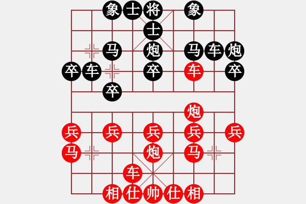 象棋棋谱图片：刘俊达 先和 金松 - 步数：20 