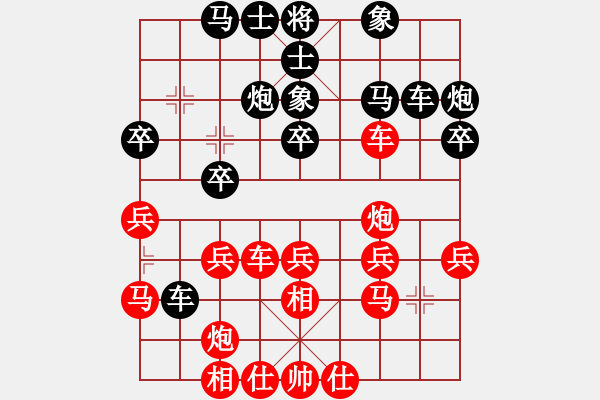 象棋棋谱图片：刘俊达 先和 金松 - 步数：30 