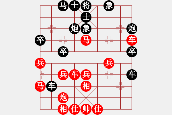 象棋棋谱图片：刘俊达 先和 金松 - 步数：40 