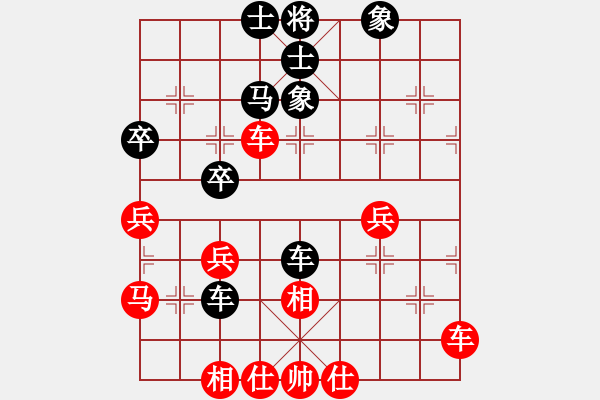 象棋棋谱图片：刘俊达 先和 金松 - 步数：53 