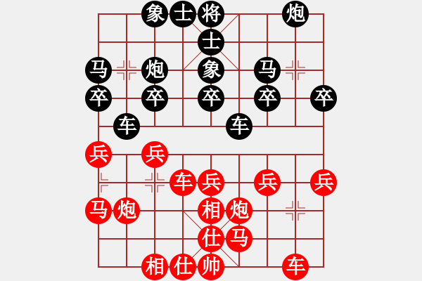 象棋棋譜圖片：李剛先負(fù)雷志榮-六番棋-第五局 - 步數(shù)：20 