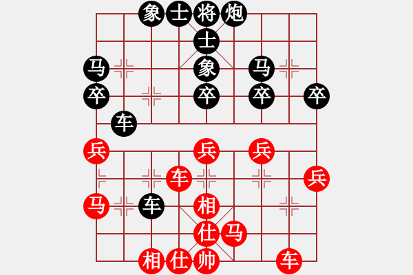 象棋棋譜圖片：李剛先負(fù)雷志榮-六番棋-第五局 - 步數(shù)：30 