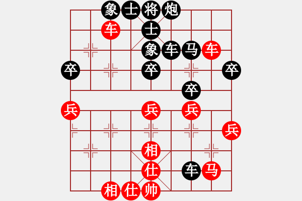 象棋棋譜圖片：李剛先負(fù)雷志榮-六番棋-第五局 - 步數(shù)：50 