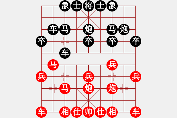 象棋棋譜圖片：將神傳說(5段)-和-再教育(6段) 順炮緩開車對(duì)直車 - 步數(shù)：20 