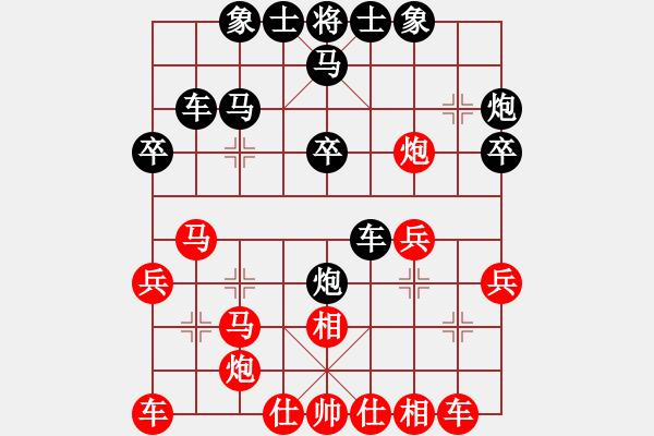 象棋棋譜圖片：將神傳說(5段)-和-再教育(6段) 順炮緩開車對(duì)直車 - 步數(shù)：30 