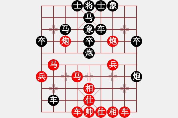 象棋棋譜圖片：將神傳說(5段)-和-再教育(6段) 順炮緩開車對(duì)直車 - 步數(shù)：40 