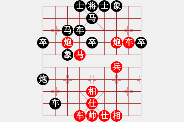 象棋棋譜圖片：將神傳說(5段)-和-再教育(6段) 順炮緩開車對(duì)直車 - 步數(shù)：50 