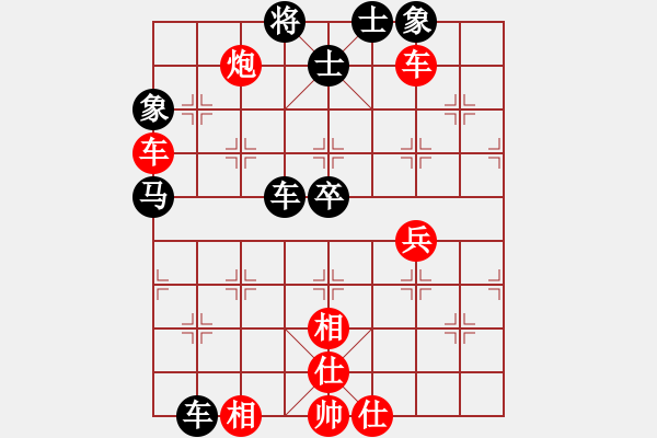 象棋棋譜圖片：將神傳說(5段)-和-再教育(6段) 順炮緩開車對(duì)直車 - 步數(shù)：80 