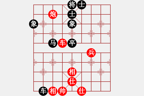 象棋棋譜圖片：將神傳說(5段)-和-再教育(6段) 順炮緩開車對(duì)直車 - 步數(shù)：90 