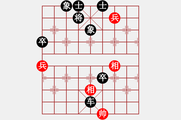 象棋棋譜圖片：屏風馬應(yīng)中炮七兵巡河炮（黑勝） - 步數(shù)：100 