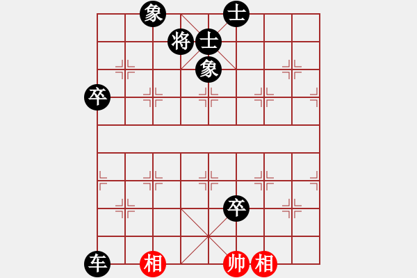 象棋棋譜圖片：屏風馬應(yīng)中炮七兵巡河炮（黑勝） - 步數(shù)：110 