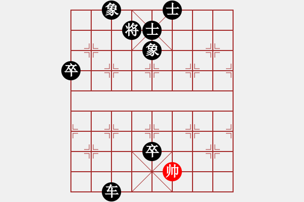 象棋棋譜圖片：屏風馬應(yīng)中炮七兵巡河炮（黑勝） - 步數(shù)：114 