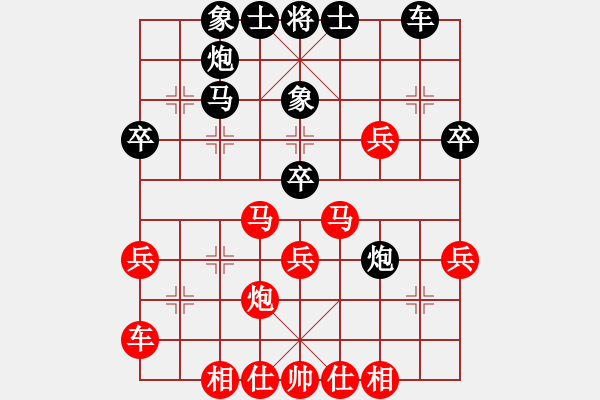 象棋棋譜圖片：屏風馬應(yīng)中炮七兵巡河炮（黑勝） - 步數(shù)：40 