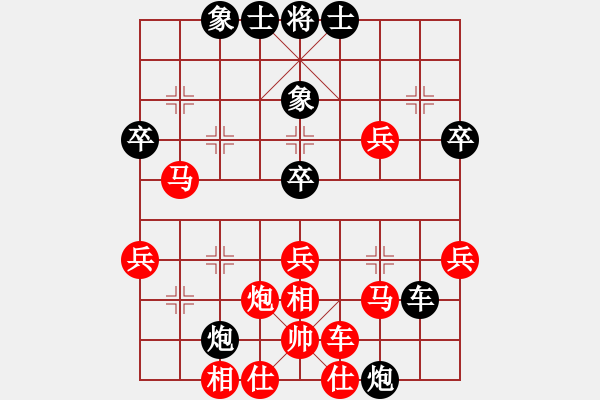 象棋棋譜圖片：屏風馬應(yīng)中炮七兵巡河炮（黑勝） - 步數(shù)：50 