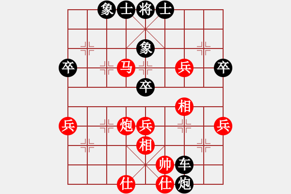 象棋棋譜圖片：屏風馬應(yīng)中炮七兵巡河炮（黑勝） - 步數(shù)：60 