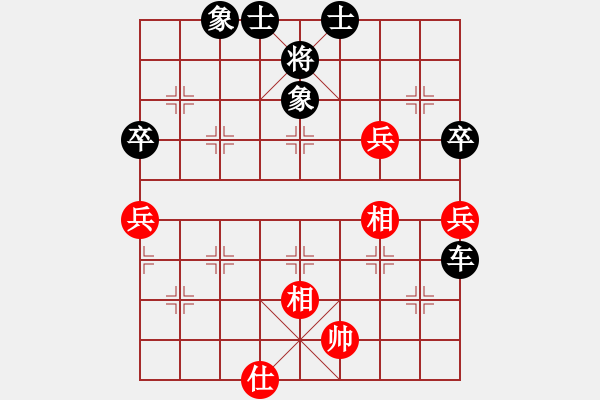 象棋棋譜圖片：屏風馬應(yīng)中炮七兵巡河炮（黑勝） - 步數(shù)：80 