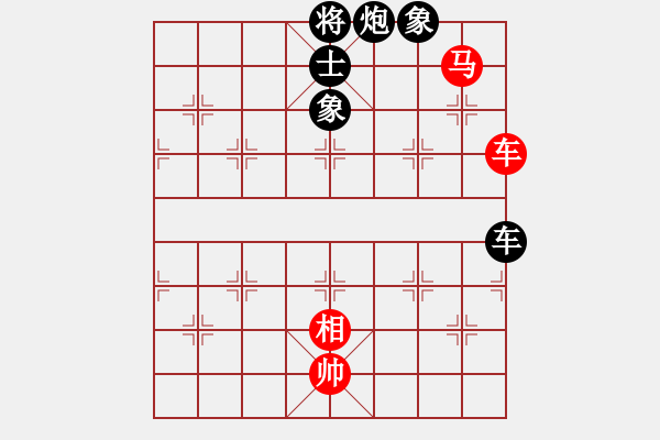 象棋棋譜圖片：天山玉女劍(天帝)-和-追求完美三(日帥) - 步數(shù)：113 