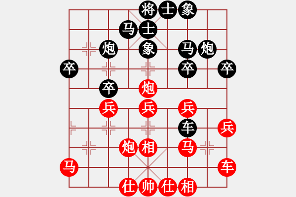 象棋棋譜圖片：天山玉女劍(天帝)-和-追求完美三(日帥) - 步數(shù)：30 