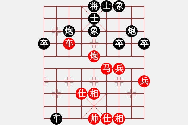 象棋棋譜圖片：天山玉女劍(天帝)-和-追求完美三(日帥) - 步數(shù)：50 