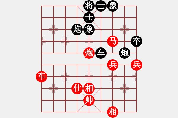 象棋棋譜圖片：天山玉女劍(天帝)-和-追求完美三(日帥) - 步數(shù)：60 