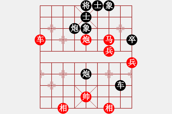 象棋棋譜圖片：天山玉女劍(天帝)-和-追求完美三(日帥) - 步數(shù)：70 