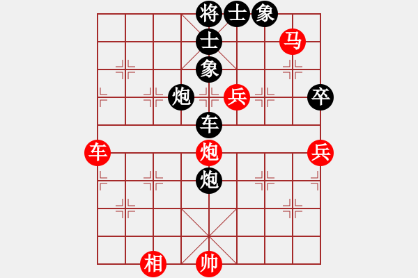 象棋棋譜圖片：天山玉女劍(天帝)-和-追求完美三(日帥) - 步數(shù)：90 