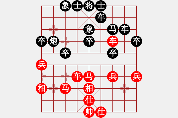 象棋棋譜圖片：黃學(xué)謙 先負(fù) 許銀川 - 步數(shù)：40 