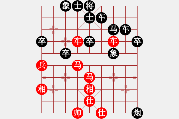 象棋棋谱图片：黄学谦 先负 许银川 - 步数：50 