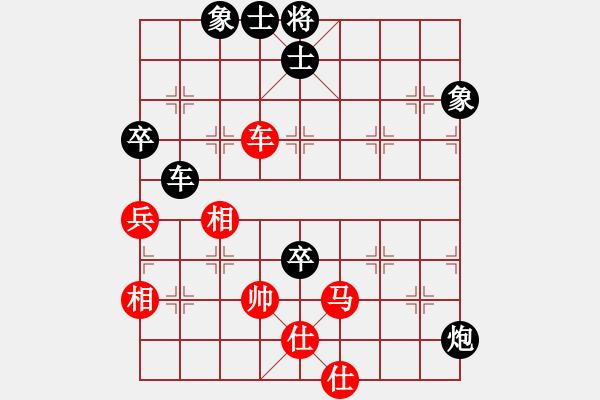 象棋棋譜圖片：黃學(xué)謙 先負(fù) 許銀川 - 步數(shù)：72 