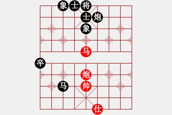 象棋棋譜圖片：小隱于市[-] -VS- 橫才俊儒[292832991] - 步數(shù)：130 