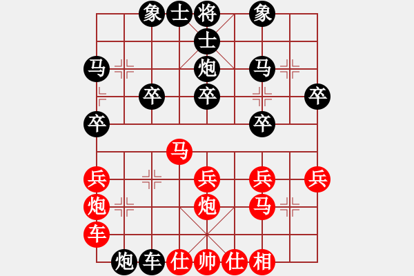 象棋棋譜圖片：小隱于市[-] -VS- 橫才俊儒[292832991] - 步數(shù)：30 