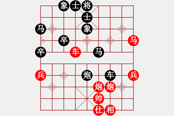 象棋棋譜圖片：小隱于市[-] -VS- 橫才俊儒[292832991] - 步數(shù)：50 