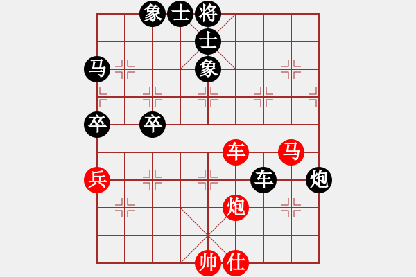 象棋棋譜圖片：小隱于市[-] -VS- 橫才俊儒[292832991] - 步數(shù)：60 